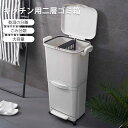 お買い物マラソン【P5倍】キッチン用二層ゴミ箱 乾湿の分離 ごみ分類 大容量 お手入れ便利 両サイドにフックデザイン ホイールデザイン 45L容量 ゴミ箱 蓋付き 乾湿分離 家庭利用可能 寝室 客? 厨房 ?公室(3)