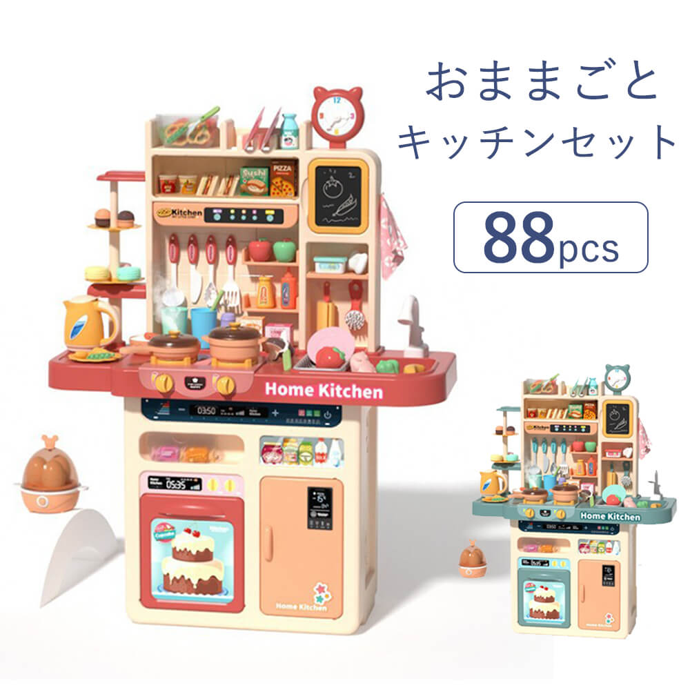 商品仕様 名称：おままごと キッチンセット 材質：プラスチック＆電子部品 対象年齢:?3? カラー：ブルー、レッド お手入れ：乾いた柔らかい布で拭いてください 産地：中国 本製品はPDF説明書があり、 ご必要であれば、メール或いは問い合わせからご連絡ください。