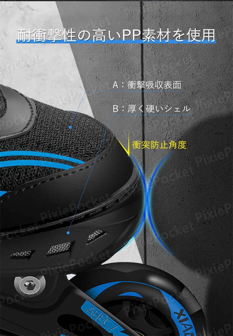 お買い物マラソン【P5倍】インラインスケート 初心者向けに設計 ウィールが光る クリスマス プレゼント スポーツ 子供用/ジュニア用 初心者向け サイズ調整可能 誕生日 3