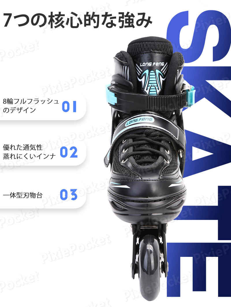 PixiePocketのお買い物マラソン【P5倍】アップグレードしたローラースケート 八輪のフルフラッシュ 通気靴身 サイズ調節可能 8輪フルフラッシュのデザイン 優れた通気性　蒸れにくいインナ｜アングル3