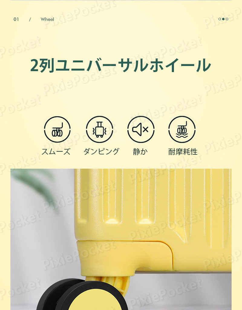 お買い物マラソン【P5倍】スーツケース 超軽量 キャリーバッグ キャリーケース　スーツケース ユニバーサルホイール ダイヤルロック 2段階調整可能 旅行鞄 旅行用品 出張 ビジネス pixiepocket-10007508 PixiePocket サンプル画像3