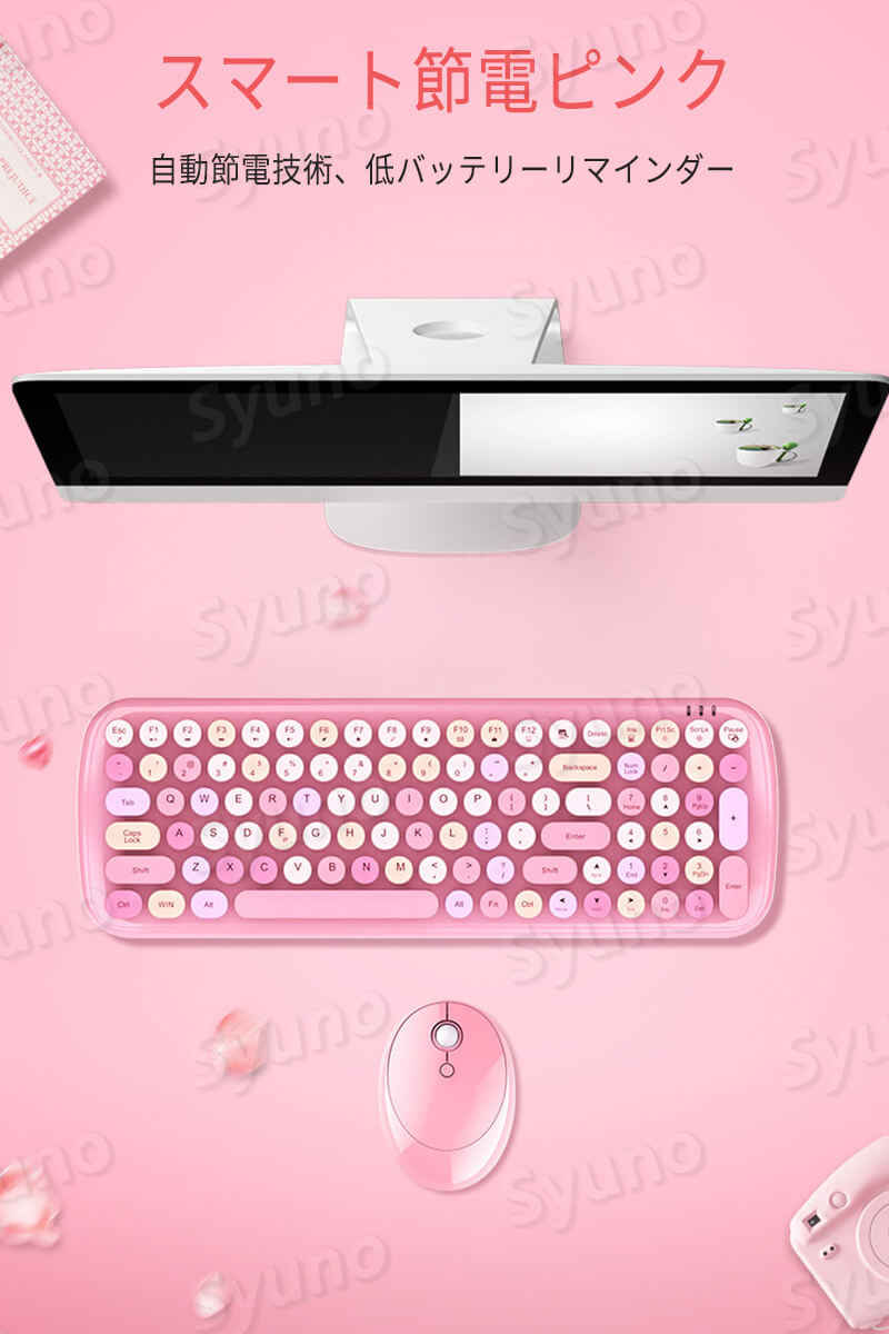 お買い物マラソン【P5倍】ピンク 2.4Gワイヤレスキーボードとマウスのコンボ スマート節電 ワイヤレスキーボード マウスセット 女の子向けゲーミングマウス ゲーミング専用 キーボード マウスセット eスポーツマウス ゲーム用マウス パソコン ノート オフィス ゲーム用