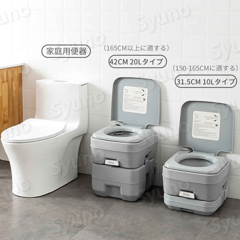 お買い物マラソン【P5倍】家庭用 ポータブル便器 防臭 小便器 屋内 大人 子供 妊婦 高齢者 移動便座 家庭用便器 400kgの荷重 屋内 屋外 車載 応急 ポータブル移動トイレチェア 簡易トイレ ポータブルトイレ 水洗トイレ 介護トイレ 非常用トイレ 災害トイレ 携帯トイレ pixiepocket-10034896 PixiePocket サンプル画像3
