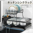 お買い物マラソン【P5倍】水切りかご ステンレス シンクサイド 2段水切りラック 大容量 水切りラック 食器 水切り シンク横 省スペース シンク内 ワイド 箸置き おしゃれ 水を自動で流すトレー付き(3)