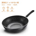 お買い物マラソン【P5倍】28cm ih対応 フライパン 調理器具 軽量 ガス火 エッグパン 深型 取っ手なしのスタイル おしゃれ 取っ手一体型 こびりつかない セラミックカラーパン フライパン 鍋 便利 おうちで料理 こびりつかない たまご焼き プレゼント おしゃれ キッチン