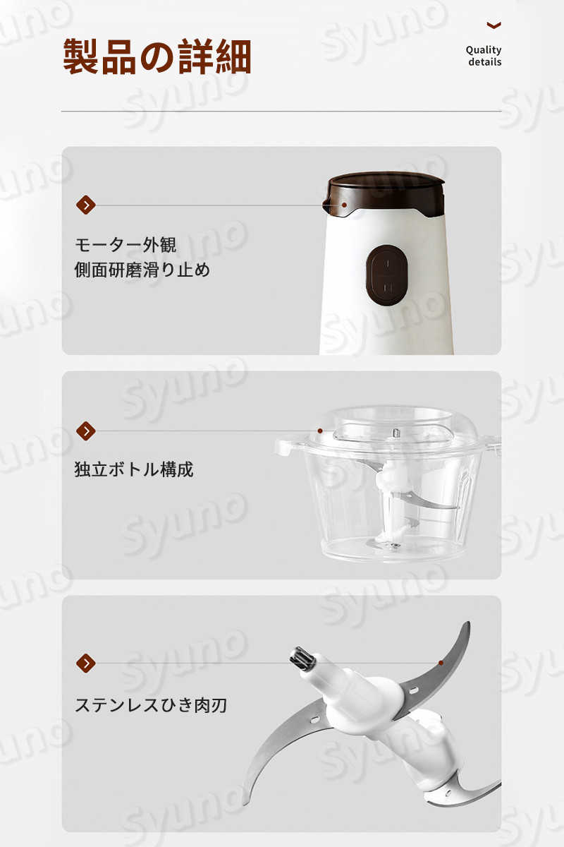 お買い物マラソン【P5倍】3in1ジューサー/ミートグラインダー フードプロセッサー 1500ml 大容量 フードチョッパー 電動ミキサー ステンレス鋼 お手入れ簡単 離乳食 肉 野菜 果物 ナッツに適用