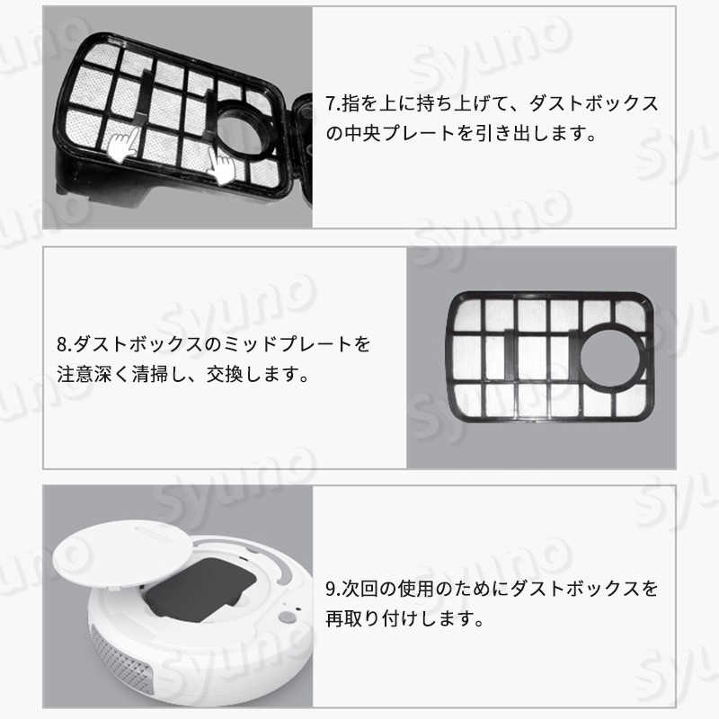 お買い物マラソン【P5倍】ロボット掃除機 1200pa強力吸引 小型USB 水拭き機能 ロボットクリーナー 薄型 畳 静音 落下防止 衝突防止 70分間 掃除ロボット スイープロボット 一人暮らし 忙しい人