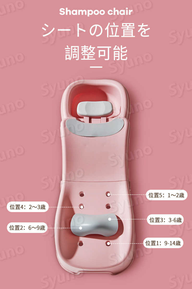 お買い物マラソン【P5倍】シャンプーチェア ベビーバス用品 ベビーテーブル ベビーイス 折りたたみ かわいい 子供 髪を洗う お風呂 浴用 幼児用 便利 両用