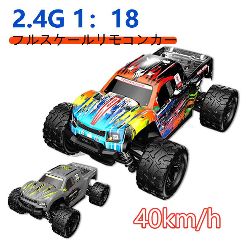 お買い物マラソン【P5倍】ラジコンカー40km/h RCカー 1/16 ラジコン バッテリー3個付き 電動オフロードバギー バギー 2.4GHZ 4WD ロッ..