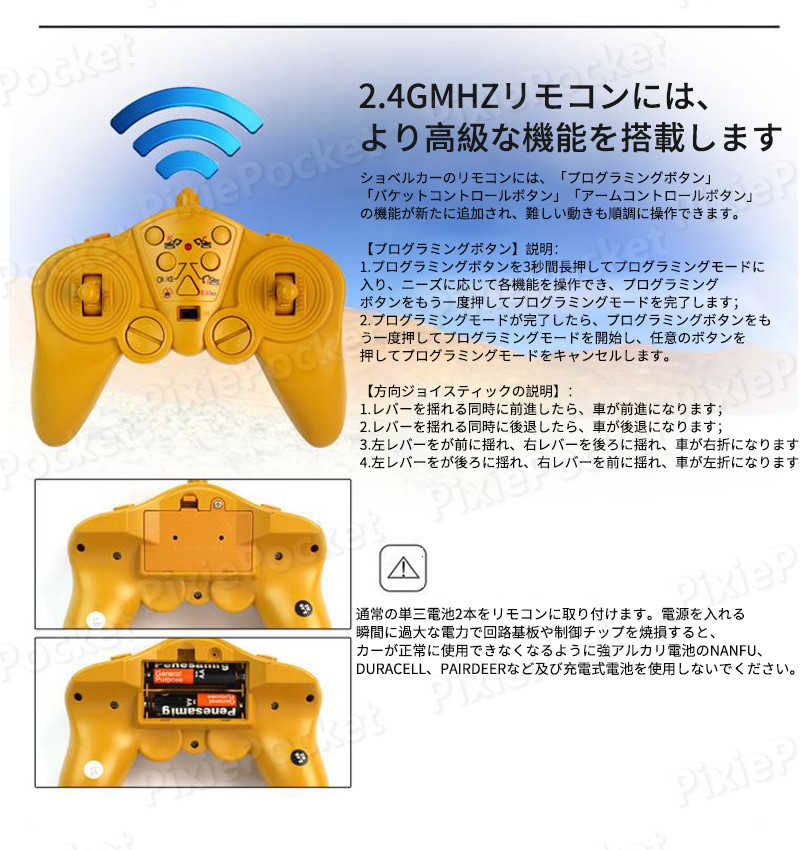 お買い物マラソン【P5倍】重機ラジコン 1:14 パワーショベル 2.4G 合金版エクスト...
