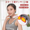 お買い物マラソン【P5倍】電気刺激で首や肩の筋肉にアプローチ!温熱 機 器 ネック 癒し グッズ 温活 温める 健康 グッズ リラッ 軽量 肩 首 あったか 癒し グッズ 健康器具 軽量 女性 男性 誕生日 記念日 ギフト 肩 首 癒し 肩こり 解消グッズ(4)