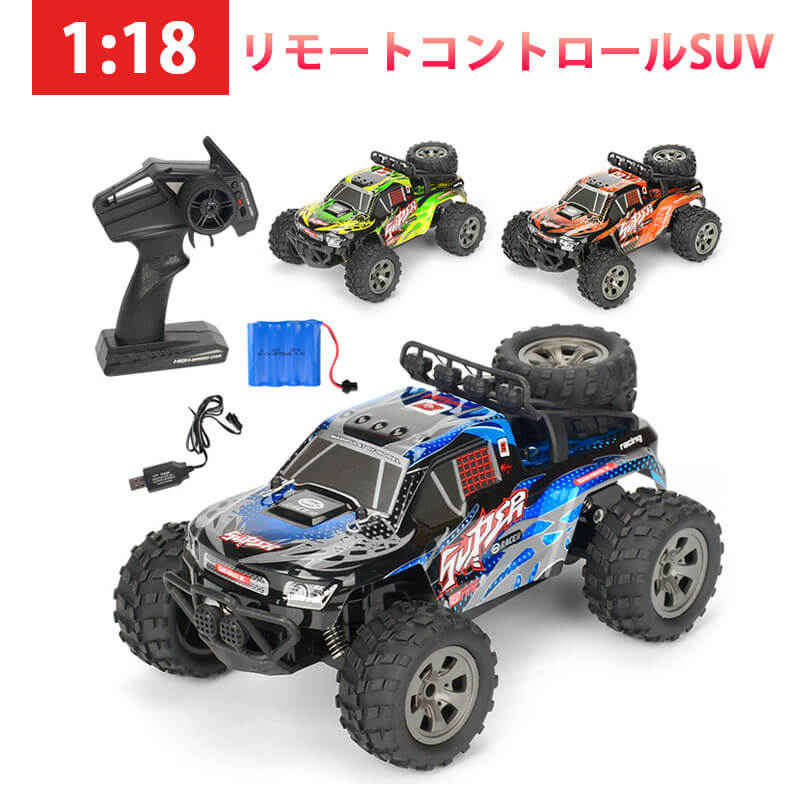 楽天PixiePocketお買い物マラソン【P5倍】ラジコンカー RCカー ラジコン20km/h 電動オフロード 1:18高速車 バギー バギー 2.4GHZ ロッククローラー オフロードリモコンカー 生活防水 ラジコン オフロード 子ども 子供 車 乗り物 おもちゃ 贈り物