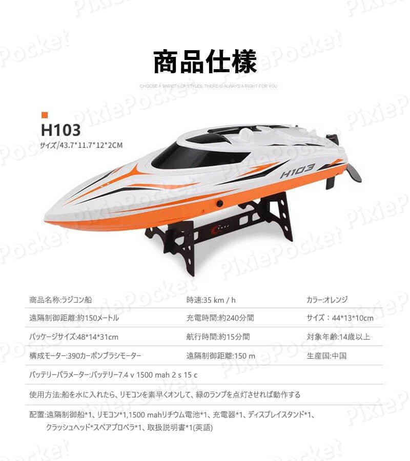 お買い物マラソン【P5倍】【高速 】高速リモコ...の紹介画像2