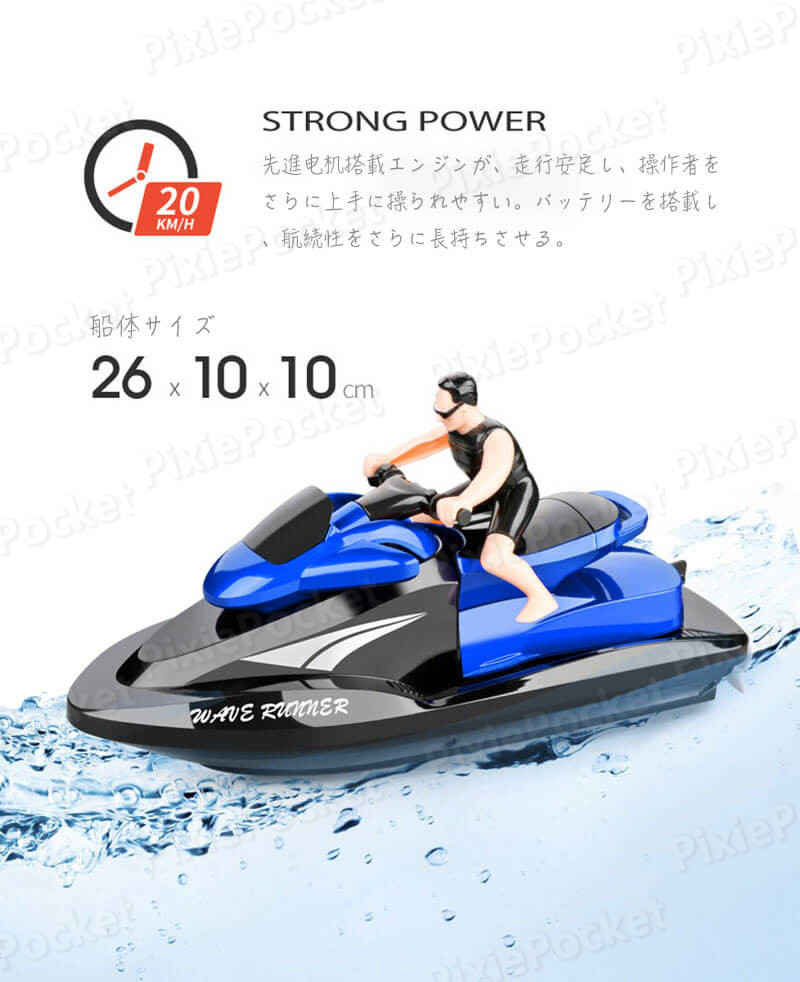 ���㤤ʪ�ޥ饽���P5�ܡۡڿ��ʡۥ�⥳����Х��� �饸���� �� �ܡ��� ��® �饸����ܡ��� ��®��⥳��ܡ��� ���ɤ���� ��⥳�� 20km/h ��®��⥳���� ��ư��太����� RC���ԡ��ɥܡ��� ������� 2.4Ghz̵����� £��ʪ ���ꥹ�ޥ��ץ쥼��� �鿴��