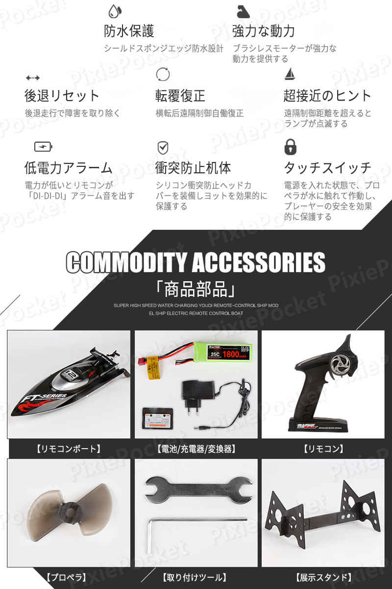 お買い物マラソン【P5倍】リモコンボート ラジコン 船 ボート 高速 ラジコンボート...