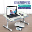 お買い物マラソン【P5倍】☆折りたたみデスク 幅52cm 奥行30cm 高さ調整 角度調整対応 コンパクト スリム ホワイト ロータイプ ローデスク コンパクトテーブル パソコンデスク ベッドテーブル 座デスク おしゃれ(3)