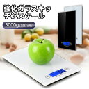 お買い物マラソン【P5倍】はかり デジタル デジタルスケール スケール 計量器 キッチン バックライト クッキングスケール 高精度にキッチリ計量 料理 調理 コンパクト キッチン用品(3)