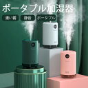お買い物マラソン【P5倍】加湿器 600ML大容量 加湿器 卓上 上から給水 アロマ 超音波 加湿器 小型 静音 長時間 充電式 タイマー付き シンプル オフィス コンパクト 省エネ 節電 リビング 寝室 子供部屋|詳細画像