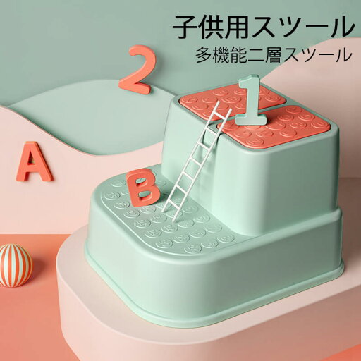 お買い物マラソン【P5倍】補助便座 踏み台 セット 子供用 おまる ベビー 子供用踏み台 ステップ 子供用 踏み台 トイレトレーニング トイレ練習用 トイトレ 幼児用ステップ 補助台 便利グッズ 滑り止め付き お買い物マラソン【P5倍】補助便座 踏み台 セット 子供用 おまる ベビー 子供用踏み台 ステップ 子供用 踏み台 トイレトレーニング トイレ練習用 トイトレ 幼児用ステップ 補助台 便利グッズ 滑り止め付き
