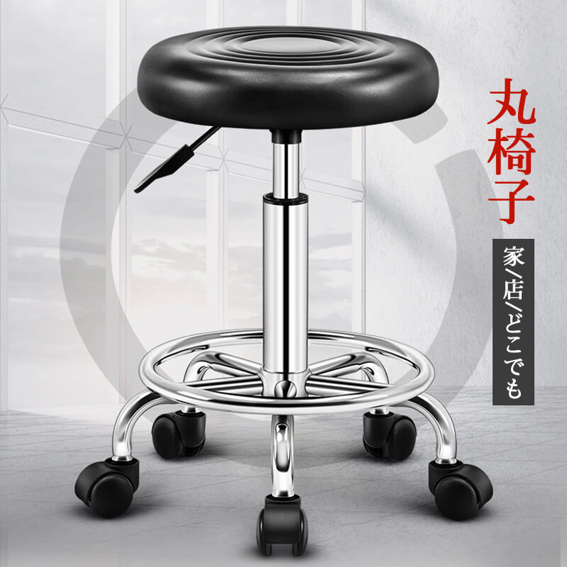 お買い物マラソン【P5倍】家/店/どこでも 丸椅子 厳選されたPUレザー、二層スポンジ充填、より快適な座り心地 肌にやさしく、環境にやさしい 耐摩耗性があり、床を傷つけません 滑らかで安定、静かで耐摩耗性が良い スチールリング丸椅子