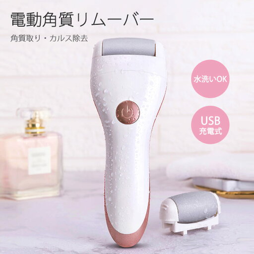 お買い物マラソン【P5倍】角質取り マイクロカッターが 余分な角質を安全にやさしく除去しますフットファイル スリムサイズ かかと削り 角質取り 磨き フットケア 安全 衛生 マイクロカッター 角質リムーバー 乾湿足用 お買い物マラソン【P5倍】角質取り マイクロカッターが 余分な角質を安全にやさしく除去しますフットファイル スリムサイズ かかと削り 角質取り 磨き フットケア 安全 衛生 マイクロカッター 角質リムーバー 乾湿足用