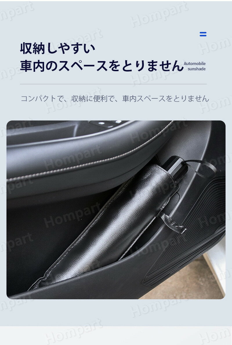 【P5倍】サンシェード フロントガラス 傘式 パラソル 傘型 フロントサンシェード 車用 折りたたみ傘 日除け 日よけ uv 紫外線カット 10本骨 コンパクト 紫外線対策 遮光 断熱 収納便利 車サンシェード 車保護 車用 フロントカバー カーサンシェード 車種汎用 収納ポーチ付き