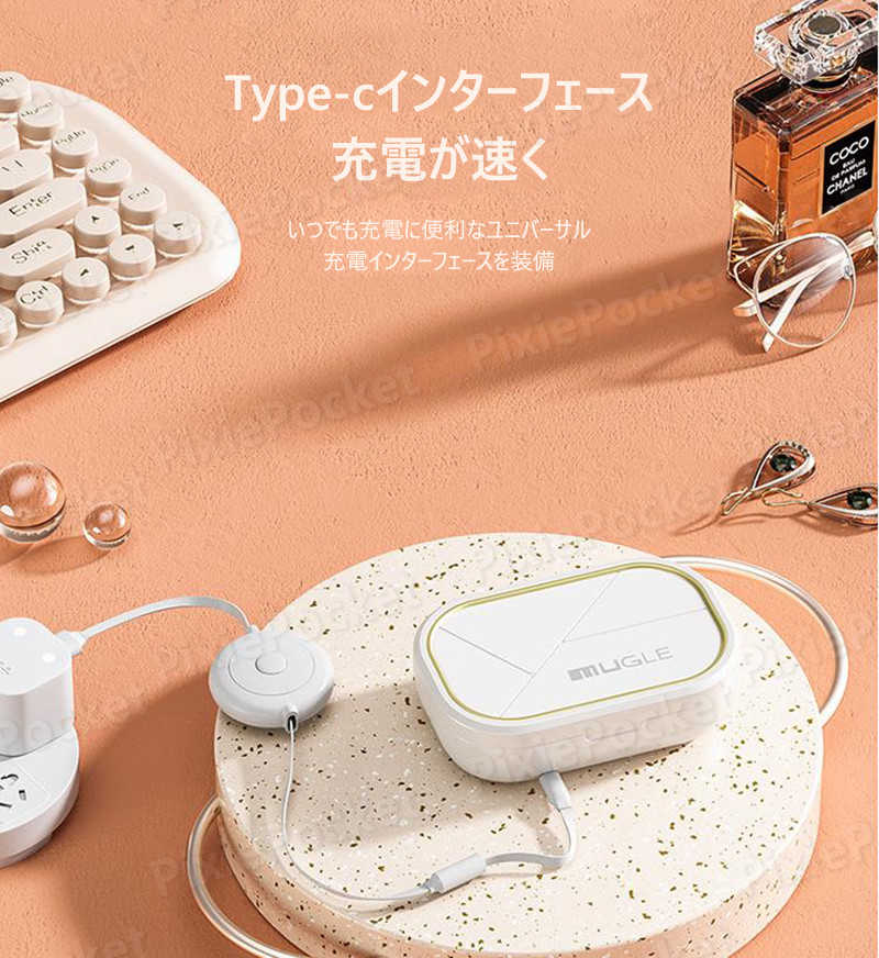 【P5倍】コンタクト 洗浄機 超音波コンタクトレンズ洗浄機 電動 自動 洗浄 便利 花粉対策 洗浄機 ミニ超音波洗浄器 LED液晶ディスプレイ 4速制御 マカロン系カラー オシャレ かわいい 3min洗浄 1回充電90回使用可能 小型 旅行 USB充電式 タンパク除去 汚れ 蛋白