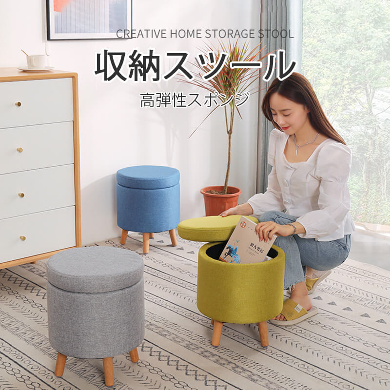 商品情報 商品名：収納スツール 商品カラー：上図のように 商品サイズ：上図のように 製品設置：組立 商品素材：無垢材フレーム＋コットンリネン 塗装：環境にやさしい塗料 産地：中国