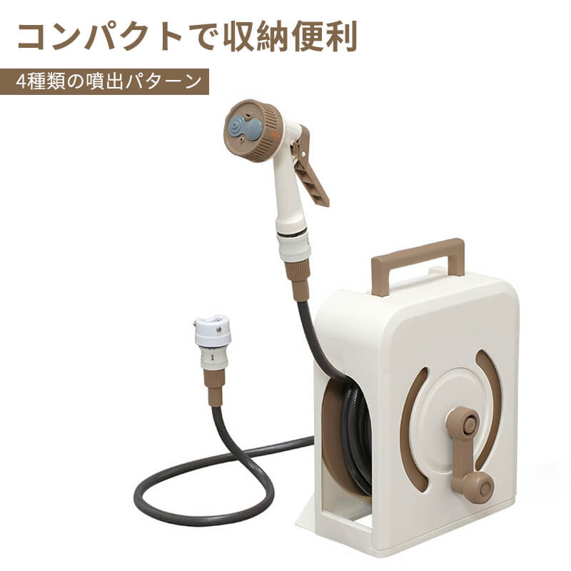 お買い物マラソン【P5倍】ホースリール フルカバー 散水 ホース 庭 植物 植木 ベランダ ガーデニング 10m15m 水やり 家庭菜園 庭 ハンディ 4種類の噴出パターン