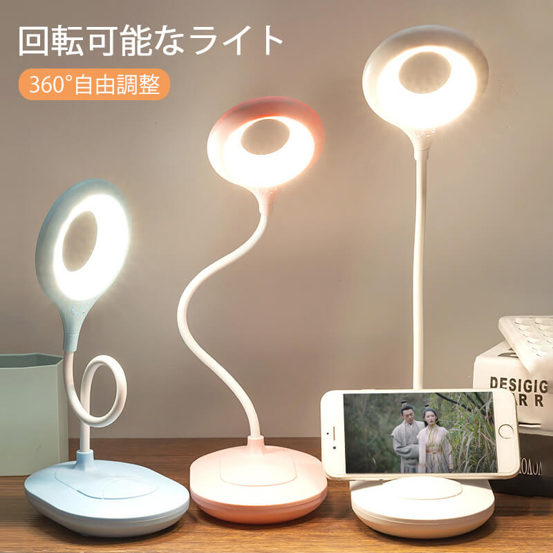 製品パラメータ 定格電力：6W 商品名：ランプ 商品サイズ：13.5CM*10CM*39CM 定格入力：DC5V 輝度：三つ 商品色：ホワイト　ピンク　ブルー ランプビーズ数：12 産地：中国