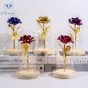 フラワーギフト ローズ 彼女への贈り物 金メッキローズ プレゼント バラ造花 キラキラローズ LEDライト付き電池式 雰囲気作り インテリア飾り