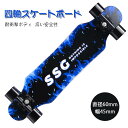 お買い物マラソン【P5倍】子供向けスケートボード スケートボード コンプリート デッキ 競技用スペック スケボー コンプリートセット スケート ボード 本体 初...