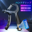 お買い物マラソン【P5倍】ハンドグリップ ダイナモメーター 握力計測器 約11*17CM すぐに握力測定ができます 約11CM長く 握力計 デジタル握力計 ハン...