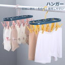 お買い物マラソン【P5倍】ハンガー ピンチ 洗濯ハンガー 洗濯 ステンレス スチール 5本セット 物干しハンガー ピンチハンガー 洗濯ピンチ アルミ 部屋干し ...