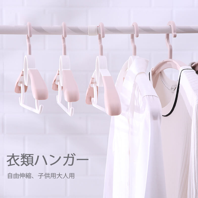 名称：衣類ハンガー 生産国：中国 素材：ポリプロピレン カラー：ベージュ