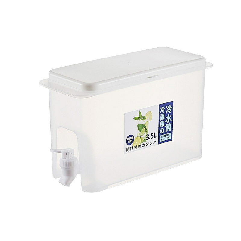 3個セット!冷水筒 冷水ポット 蛇口付き 耐熱 3.5L 耐冷 洗いやすい 食洗機対応冷水筒 横置き 食洗機対..