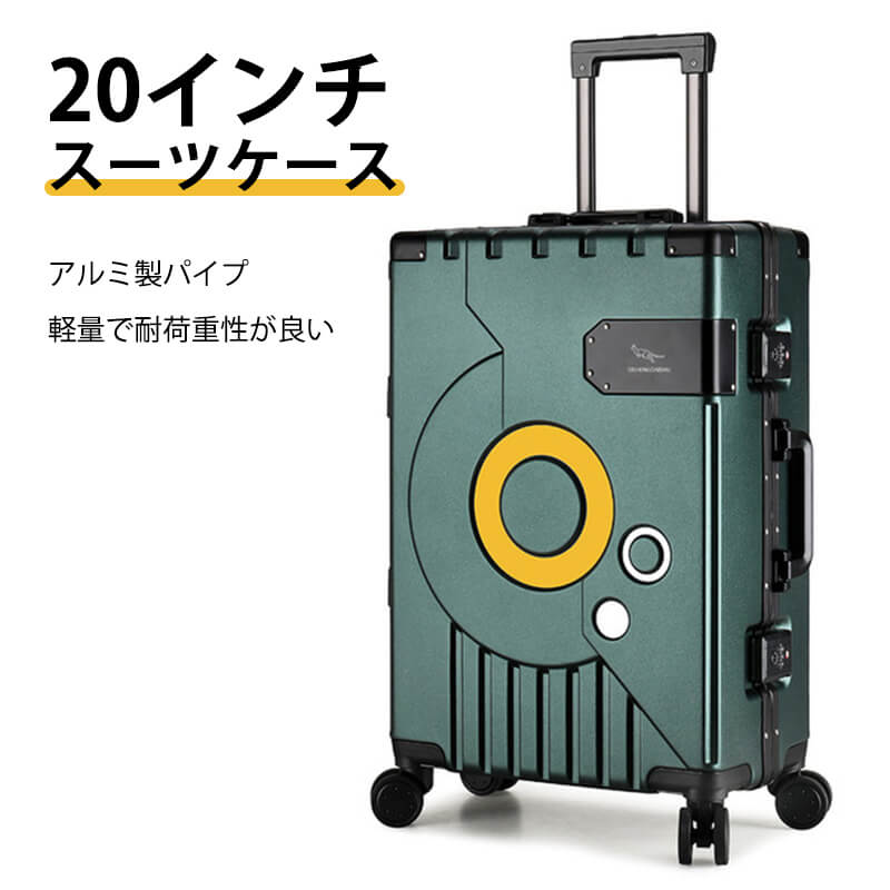 Suit Case - お買い物マラソン【P5倍】かわいくて機能性抜群?オシャレな女性必見！スーツケース 20インチ Sサイズ ダイヤルロック 20インチ 機内持ち込み 軽量 シンプル キャリーバッグ おしゃれ 小型 国内 国外旅行 旅行バッグ キャリーケース 超軽量