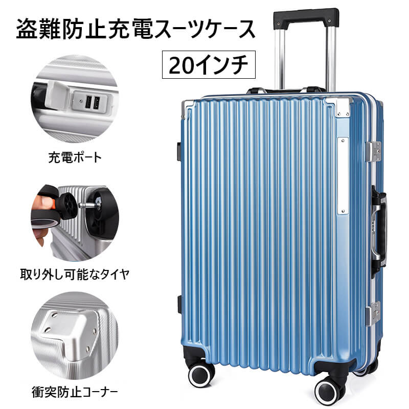 Suit Case - お買い物マラソン【P5倍】多色選択可能！スーツケース 20インチ Sサイズ ダイヤルロック 20インチ 機内持ち込み 軽量 シンプル キャリーバッグ おしゃれ 小型 国内 国外旅行 旅行バッグ キャリーケース 超軽量