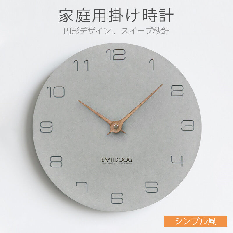 【素材】 材質：密度繊維板 ムーブメント：鈴木ムーブメント 針：ウォールナット材 【サイズ】 直径：29cm×29cm 厚さ：5mm 重量：500g-700g 【構成】 密度繊維板+鈴木ムーブメント+炭素電池+針 産地：中国