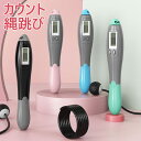 お買い物マラソン【P5倍】二重跳び 紐 トレーニング ロープ スキップロープ 筋トレ ダイエット スポーツ 縄跳び トレーニング 大人用 子供用 エア縄跳び 縄跳び 大人用 子供用 ジャンプロープ 縄なし 室内 室外 自宅 職場(4)