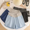 マタニティパンツ 短パン ワイドパンツ 大きいサイズ リラックス アジャスター付き ハーフパンツ ショートパンツ 妊娠服 3分丈 夏 ショーパン ハイウエスト ...