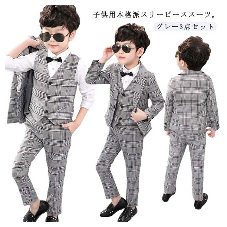 소년 정장 3 점 세트 소년 어린이 정장 무료 배송 어린이 옷 키즈 정장 공식 정장 키즈 주니어 신사 복 어린이 정장 어린이 정장 90cm 100cm 110cm 120cm 130cm 140cm 2세/3세/4세/5세/6세/7세/8세/9세 체크 무늬 졸원식 입원식 발표회