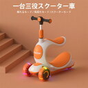 お買い物マラソン【P5倍】子供プレゼントに最適!1歳 男 子供 遊び おもちゃ 3歳 誕生日プレゼント 男の子 女 2歳 女の子 外遊び 赤ちゃん 乗り物 幼児...
