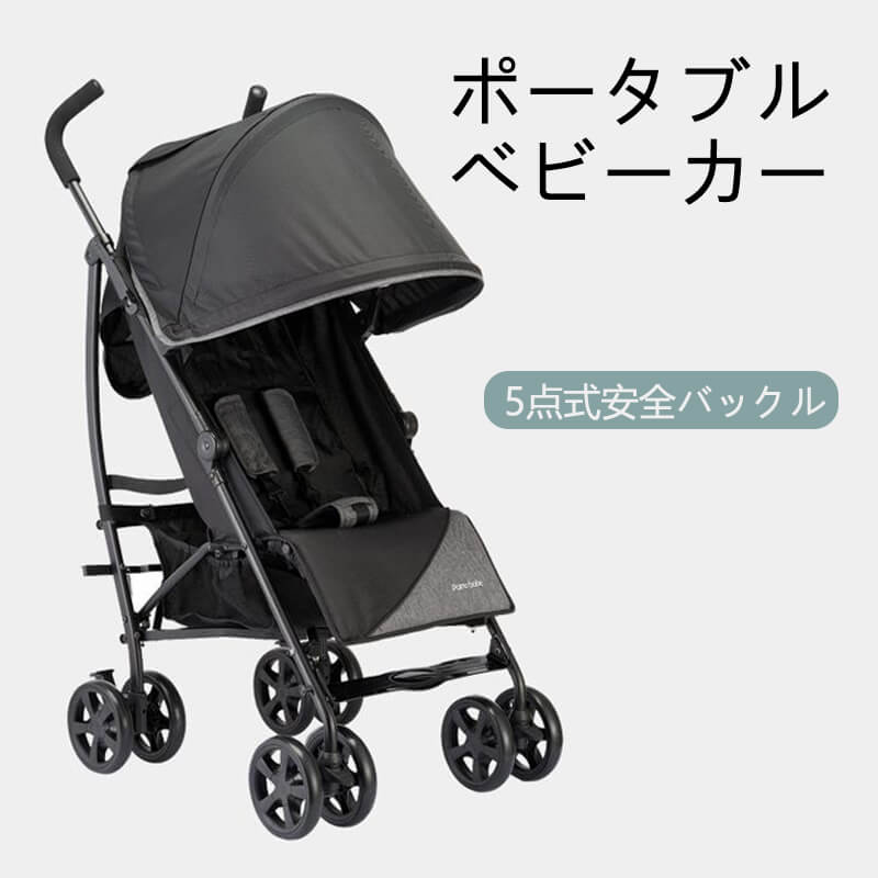 お買い物マラソン【P5倍】超コンパクト!軽量 多機能ベビーカート 四輪カート タイプ コンパクト リクライニング バギー B型 4輪 軽量 収納 折り畳み 赤ちゃん ベビー 大きなかご お出掛け お散歩