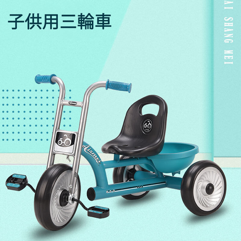 楽天市場】昔ながら の 三輪車の通販 楽天市場】昔ながら の 三輪車の通販