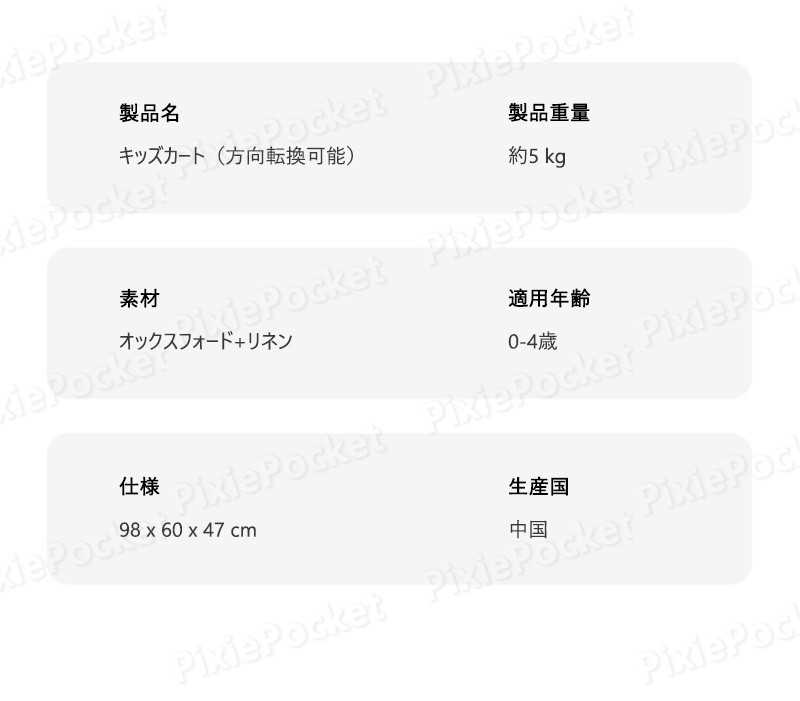 お買い物マラソン【P5倍】ベビーカー 軽量コンパクト タイプ コンパクト双方向シー...