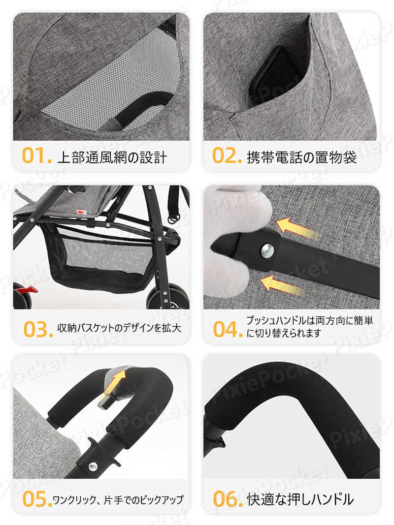 お買い物マラソン【P5倍】ベビーカー 軽量コンパクト タイプ コンパクト双方向シー...