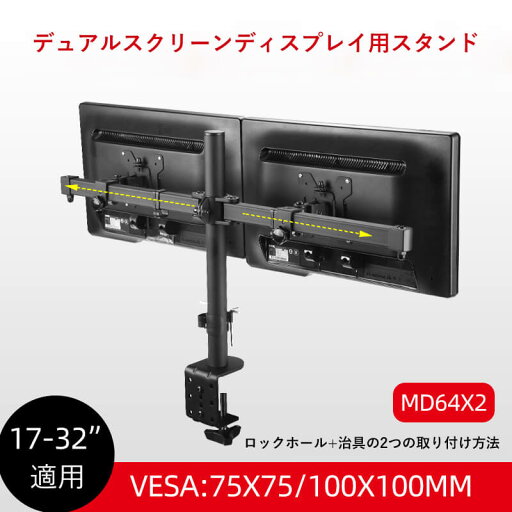 お買い物マラソン【P5倍】モニターアーム 2画面 ポール 32インチ 垂直 VESAアーム ディスプレイ アーム モニター グリーン 液晶モニター フルHD ゲーミングモニター pcモニター アーム グリーンハウス デュアル VESA PCモニター台 お買い物マラソン【P5倍】モニターアーム 2画面 ポール 32インチ 垂直 VESAアーム ディスプレイ アーム モニター グリーン 液晶モニター フルHD ゲーミングモニター pcモニター アーム グリーンハウス デュアル VESA PCモニター台