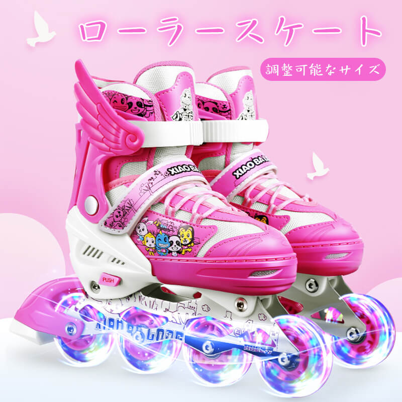 お買い物マラソン【P5倍】ローラースケート 子供/ジュニア用 初心者向け 調整可能なサイズ ローラースケート ジュニア 子供用 フィギュアスケート スポーツ クリスマス 子供の日