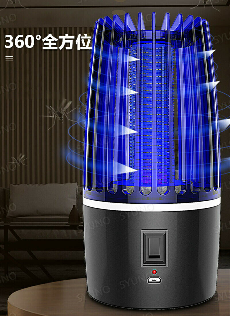 お買い物マラソン【P5倍】充電式蚊取り器蚊取り器 殺虫灯 誘蛾灯 殺虫ライト 防水 LEDライト 光波誘引 照明 電気蚊取り器 電撃殺虫灯 強力な吸引 360°全方位 物理的な蚊除け